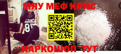 скорость mdpv Рузаевка