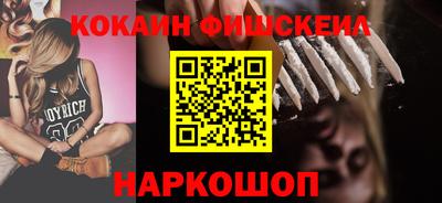марки nbome Рыбинск