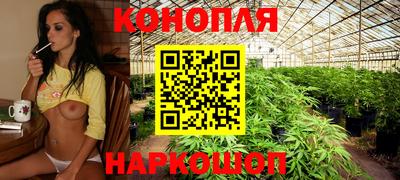 каннабис Рязань