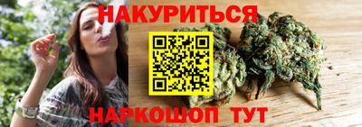 кокаин VHQ Севастополь