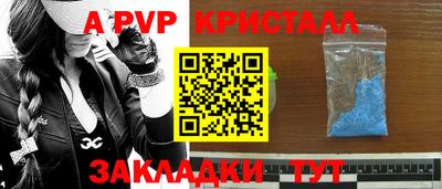 индика Свободный